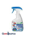 【送料無料】 カビキラー アルコール除菌 キッチン用 本体 400ml