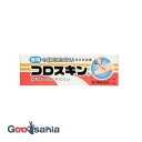 【送料無料】 【第3類医薬品】 コロスキン 11ml