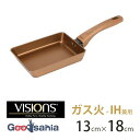 【送料無料】 パール金属 フライパン VISIONS GOLD Coating IH対応 エッグパン 13×18cm ゴールド CP-8816 ( 鍋 ナベ ガ...