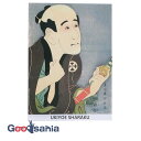 【送料無料】 伊予結納センター ステッカー Wall Ukiyoe Deco Museum 東洲斎写楽 初代大谷徳次の奴袖助 約10×14cm 日本製 wum-...