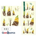 【送料無料】 ミヤモトタオル(Miyamoto-towel) 手ぬぐい kenema 約35×90cm 日本製 筍堀り 50276 ( 手拭い 伝統品 軽量 コットン 和柄 顔料 プリント miyamoto 速乾 宮本 飾る TENUGUI 薄タオル )