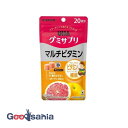 【送料無料】 UHA味覚糖 UHAグミサプリ マルチビタミン 20日分 40粒
