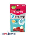 【送料無料】 UHA味覚糖 植物性100% UHAグミサプリ 鉄+ヒアルロン酸 14日分 28粒