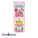 【送料無料】 新コルゲンコーワ うがいぐすり マイルドタイプ ワンプッシュ 200ml