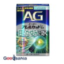 【送料無料】 【第2類医薬品】★ エージーアレルカット is 13ml