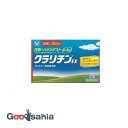 【送料無料】 【第2類医薬品】★ クラリチン EX 28錠
