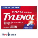 【送料無料】 【第2類医薬品】★ タイレノール A 10錠