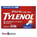 【送料無料】 【第2類医薬品】★ タイレノール A 20錠