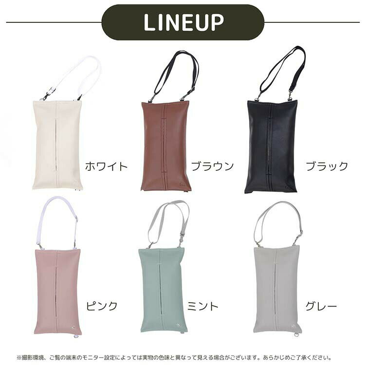 【送料無料】 ヘミングス ティッシュケース tente porte ソフトパック ティッシュケース 約26×14.5cm ( ティッシュ ティシュー ケース カバー 補充 ) [3]