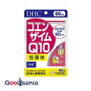 【送料無料】 DHC コエンザイムQ10 包接体 60日分 120粒