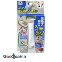 【送料無料】 山崎産業 風呂床ブラシ ユニットバスボンくん 風呂床ハンドブラシ 抗菌 日本製 グリーン 約幅13.5×奥行18cm ( バスブラシ 風呂掃除ブラ...