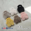 【送料無料】 ヘミングス ウォーマー JOliJOli ジョリジョリ テディ Mサイズ ( あったか 暖かい カイロ 湯たんぽ レンジ 保温 ふわふわ )