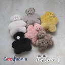 【送料無料】 ヘミングス ウォーマー JOliJOli ジョリジョリ テディ Lサイズ ( あったか 暖かい カイロ 湯たんぽ レンジ 保温 温める ふわふわ ...