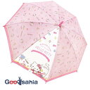 【送料無料】 ジェイズプランニング 長傘 ハローキティ キャンディピンク 親骨 55cm 35214 ( 傘 かさ なががさ 55センチ キャラクター ワンタッ...