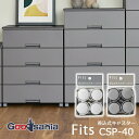【送料無料】 天馬 キャスター Fits フィッツ差込式キャスター ストッパー付き 4個入 CSP-40 ( フィッツプラス Fits収納 フィッツ 専用キャスター 差込式 ストッパー付き 車輪 移動 掃除 簡単 )