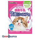 【送料無料】 ねこちゃんの国産牛乳 7歳からのシニア用 200ml
