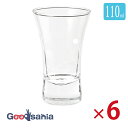 【送料無料】 洋佐々木ガラス 杯 ススキと月切子 切子杯 110ml×6個セット 09112-78