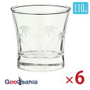【送料無料】 東洋佐々木ガラス 冷酒 杯 切子杯 竹 切子 6個 セット グラス 盃 110ml 09126-75