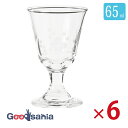 【送料無料】 東洋佐々木ガラス 梅切子 65ml×6個セット 39829-76