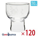 【送料無料】 【ケース販売】 東洋佐々木ガラス 冷酒グラス 切子杯 梅切子 日本製 約70ml 00301-76 120個入 業務用 ( ガラス コップ 柄 ハ...