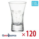 【送料無料】 【ケース販売】 東洋佐々木ガラス 冷酒グラス 切子杯 竹切子 日本製 約110ml 09112-75 120個入 業務用 ( ガラス コップ 柄 ...