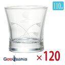 【送料無料】 【ケース販売】 東洋佐々木ガラス 冷酒グラス 切子杯 ススキと月切子 日本製 約110ml 09126-78 120個入 業務用 ( ガラス コッ...