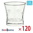 【送料無料】 【ケース販売】 東洋佐々木ガラス 冷酒グラス 切子杯 竹切子 日本製 約110ml 09126-75 120個入 業務用 ( ガラス コップ 柄 ...