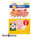 【送料無料】 カニかまスライス 22g