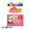 【送料無料】 タイかまスライス 22g