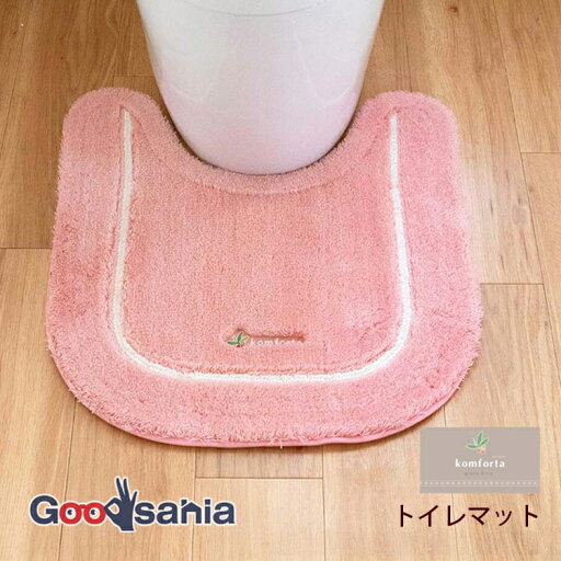 【送料無料】 オカ トイレマット コムフォルタ6 裏面すべり止め加工 約58×55cm ピンク トイレ 洗える 可愛い シンプル カジュアル 無地 ( 洗える 洗濯 丸洗い おすすめ ふわふわ ふかふか 爽やか 清潔 かわいい 明るい ) 【送料無料】 オカ トイレマット コムフォルタ6 裏面すべり止め加工 約58×55cm ピンク トイレ 洗える 可愛い シンプル カジュアル 無地 ( 洗える 洗濯 丸洗い おすすめ ふわふわ ふかふか 爽やか 清潔 かわいい 明るい )