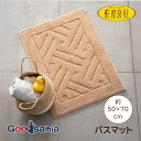 【送料無料】 オカ バスマット 乾度良好リッカ 約50×70cm ベージュ 足ふきマット 洗える 速乾 抗菌消臭 シンプル ふわふわ さらさら シック ( 吸水 抗菌 防臭 カンドリョウコウ 丸洗い 洗濯 すべり止め加工 ずれない )