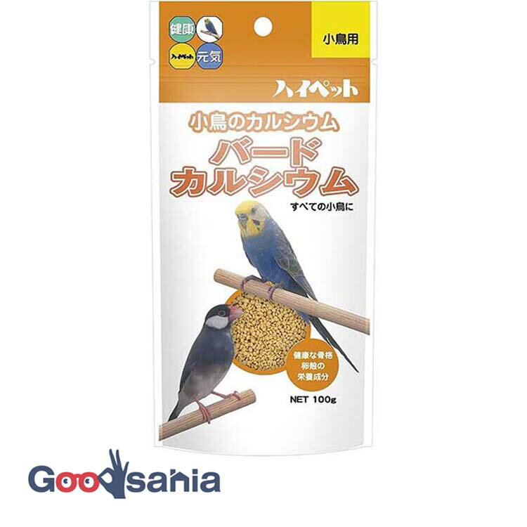 【送料無料】 バードカルシウム 100g