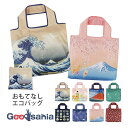 【送料無料】 サントス エコバッグ おもてなし ( ショッピングバッグ 買い物袋 袋 バッグ サブバッグ 和柄 インバウンド お土産 プレゼント 海外 )