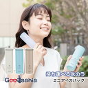 【送料無料】 ピーコック魔法瓶 ミニアイスパック(シリコーン氷のうタイプ)ABB-16 ( 氷のう 氷嚢 アイスパック アイシング 保冷 冷却 アイシングパック...