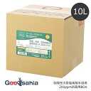 【送料無料】 プーキービケン プーキープロケア (pookyPROcare) 詰替用BOX 10L 原液 200ppm ( 弱酸性 次亜塩素酸水溶液 次亜塩素酸...