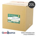【送料無料】 プーキービケン プーキープロケア (pookyPROcare) 詰替用BOX 20L 原液 200ppm ( 弱酸性 次亜塩素酸水溶液 次亜塩素酸 プーキー プロケア 詰め替え つめかえ用 経済的 除菌 消臭 強力 家庭 業務用 )(4)