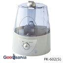 【送料無料】 プーキービケン 次亜塩素酸水専用 噴霧器 プーキー プロミスト (pookyPROmist) まる型 PK-602(S) ( プーキープロケア推奨...
