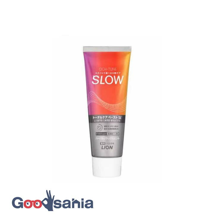 ̵ OCH-TUNE ϥߥ SLOW ϡХåߥ 130g