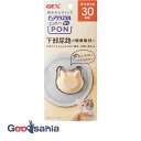 【送料無料】 GEX ピュアクリスタル お皿にPON 猫用 30日用 軟水化セラミック ( ピュアクリスタル 給水器 給水 水飲み 猫 軟水 セラミック 軟水化...