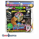 【送料無料】 ドギーマンハヤシ 猫ちゃんテンション爆アゲBOX ( キャティーマン 猫 猫用 猫用おもちゃ おもちゃ 玩具 箱 BOX )