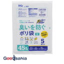 【送料無料】 ハウスホールドジャパン ゴミ袋 臭いを防ぐ ポリ袋 45L 5枚入 白 AB45 ( 袋 ごみ袋 ごみ入れ ごみ 防臭 臭わない 臭い おむつ う...