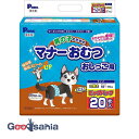 【送料無料】 第一衛材 男の子のためのマナーおむつ おしっこ用 ビッグパック 大型犬 20枚入 ( マナーベルト 犬用紙おむつ ペット用紙おむつ 犬用 犬 おむ...