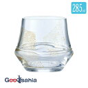 【送料無料】 東洋佐々木ガラス ロックルラス 焼酎道楽 金 オンザロック 285ml HG501-09G (HG501-09G)