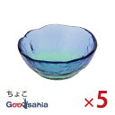 【送料無料】 東洋佐々木ガラス 杯 珊瑚の海 おちょこ 5個セット WA3301 (WA3301)