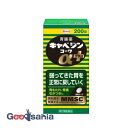 【送料無料】 【第2類医薬品】 キャベジン コーワ α プラス 200錠