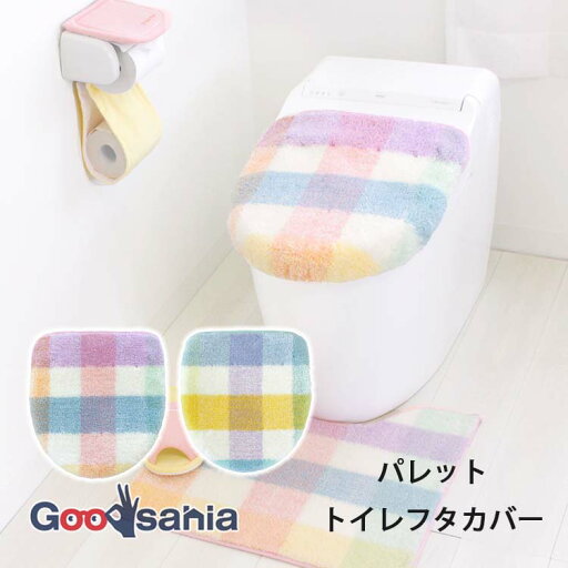 【送料無料】 オカ トイレフタカバー パレット ドレニモタイプ ( トイレ フタカバー 蓋 カバー 兼用 ドレニモ 抗菌 防臭 貼るタイプ 洗える 洗濯可 洗濯 日本 簡単 おしゃれ 可愛い シリーズ Palette パステル ) 【送料無料】 オカ トイレフタカバー パレット ドレニモタイプ ( トイレ フタカバー 蓋 カバー 兼用 ドレニモ 抗菌 防臭 貼るタイプ 洗える 洗濯可 洗濯 日本 簡単 おしゃれ 可愛い シリーズ Palette パステル )