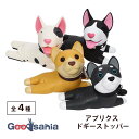 ルークラン ドアストッパー アプリクス ドギーストッパー ( ドア ストッパー ドア止め ゴム製 可愛い 扉 インテリア ドアホルダー 玄関 室内ドア DOG ...