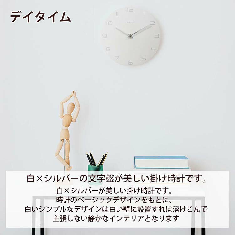 【送料無料】 ルークラン アプリクス ウォールクロック ( 壁掛け時計 壁掛け 時計 クロック インテリア サイレントムーブメント 静か clock シンプル ) [3]