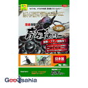 【送料無料】 三晃商会 国産 浅型ワイド育成ゼリー 30P ( T102 昆虫 虫 カブトムシ クワガタムシ 昆虫ゼリー ゼリー 成虫用 餌 浅型カップ サンコー )