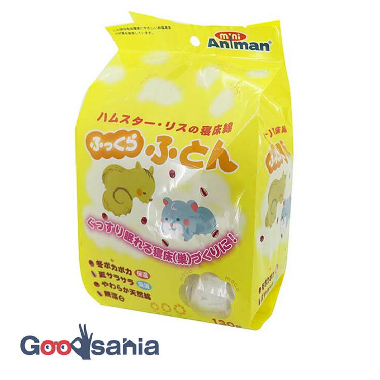 【送料無料】 ドギーマンハヤシ ふっくらふとん 130g ( ミニアニマン ドギーマン 小動物 ハムスター リ..